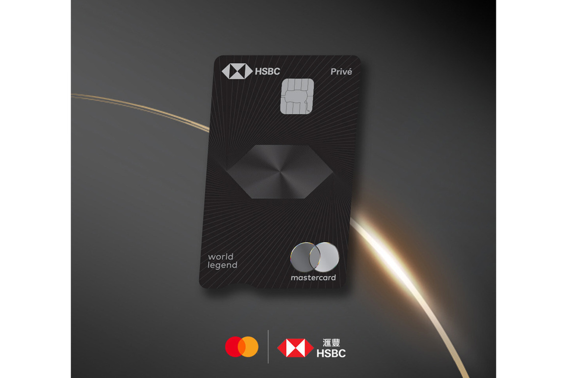 HSBC Hong Kong introduces Asia Pacific's first World Legend Mastercard
