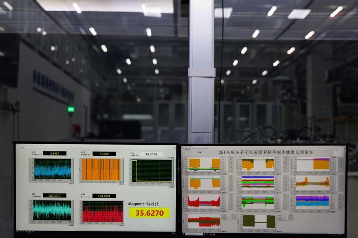 EyesOnSci | China achieves major breakthrough in all-superconducting magnet