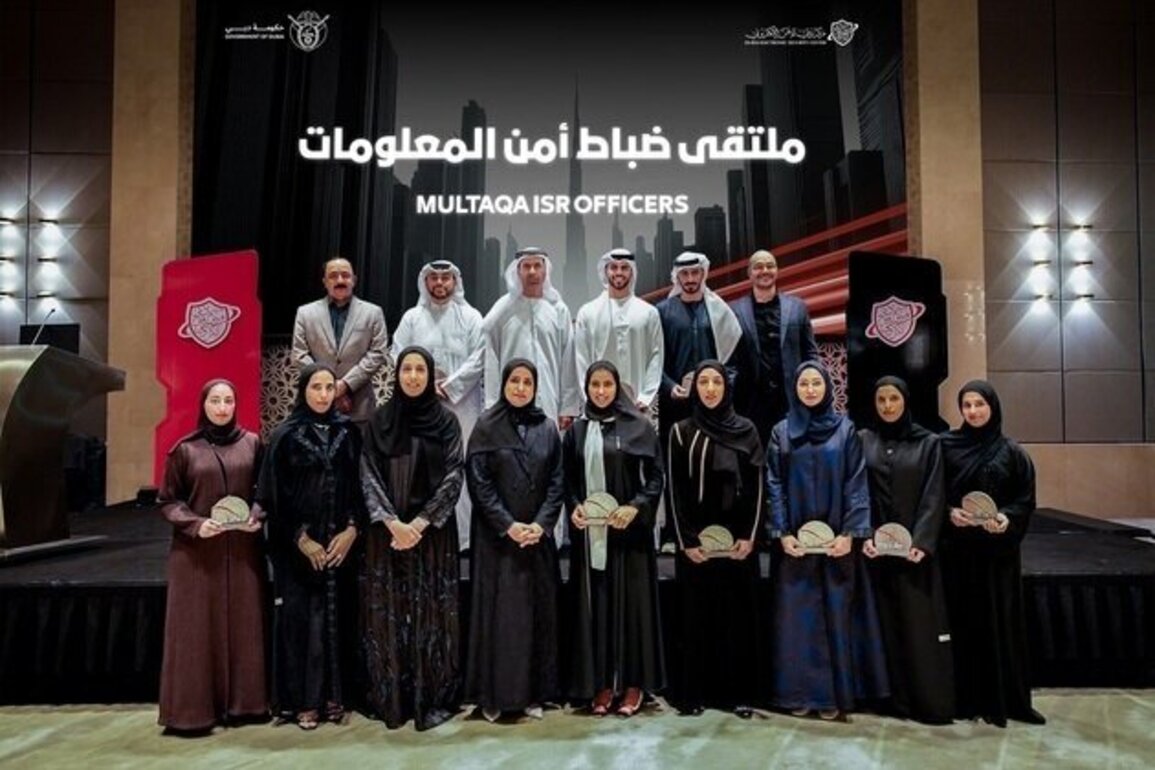 DESC hosts 'Multaqa ISR Officers' to advance ISR excellence