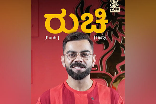 RCB's sweetest play yet: Teaching Kannada with jilebis