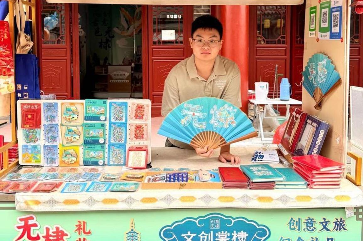 Young Chinese designers reimagine tradition with creative products