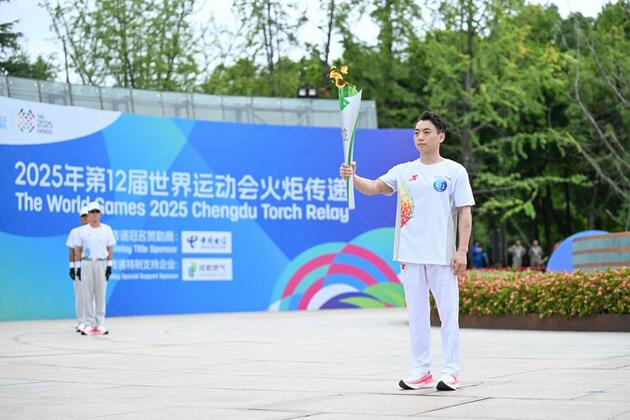 Torch relay for World Games debuts in China, tracing cultural landmarks