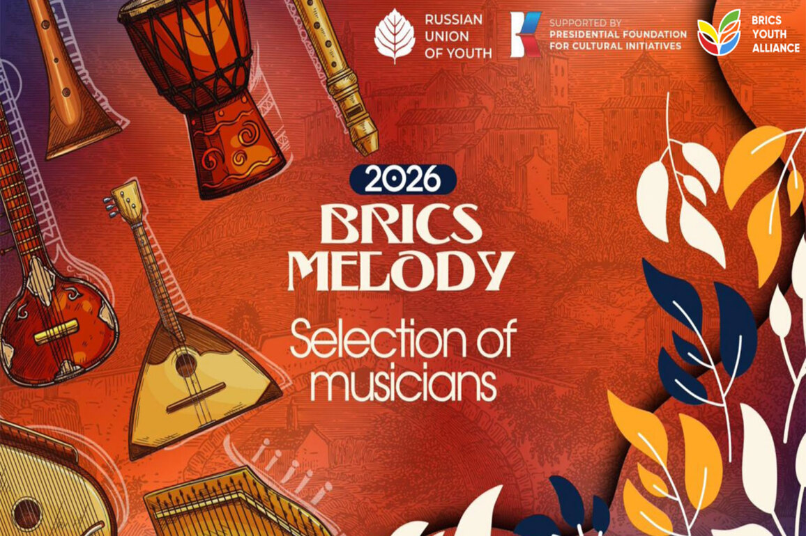 BRICS Melody Calls India's Finest Traditional Musicians to the Global Stage
