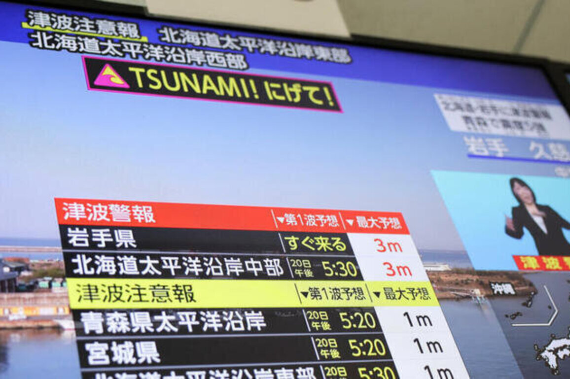 Strong 7.5 earthquake hits off Japan, tsunami warning issued