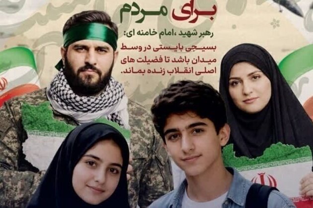 Iran Recruits 12-Year-Olds As 'Combatants Defending The Homeland' 