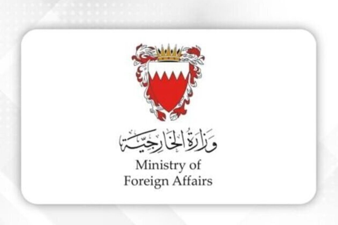 King of Bahrain accepts US President's invitation to join 'Board of Peace'