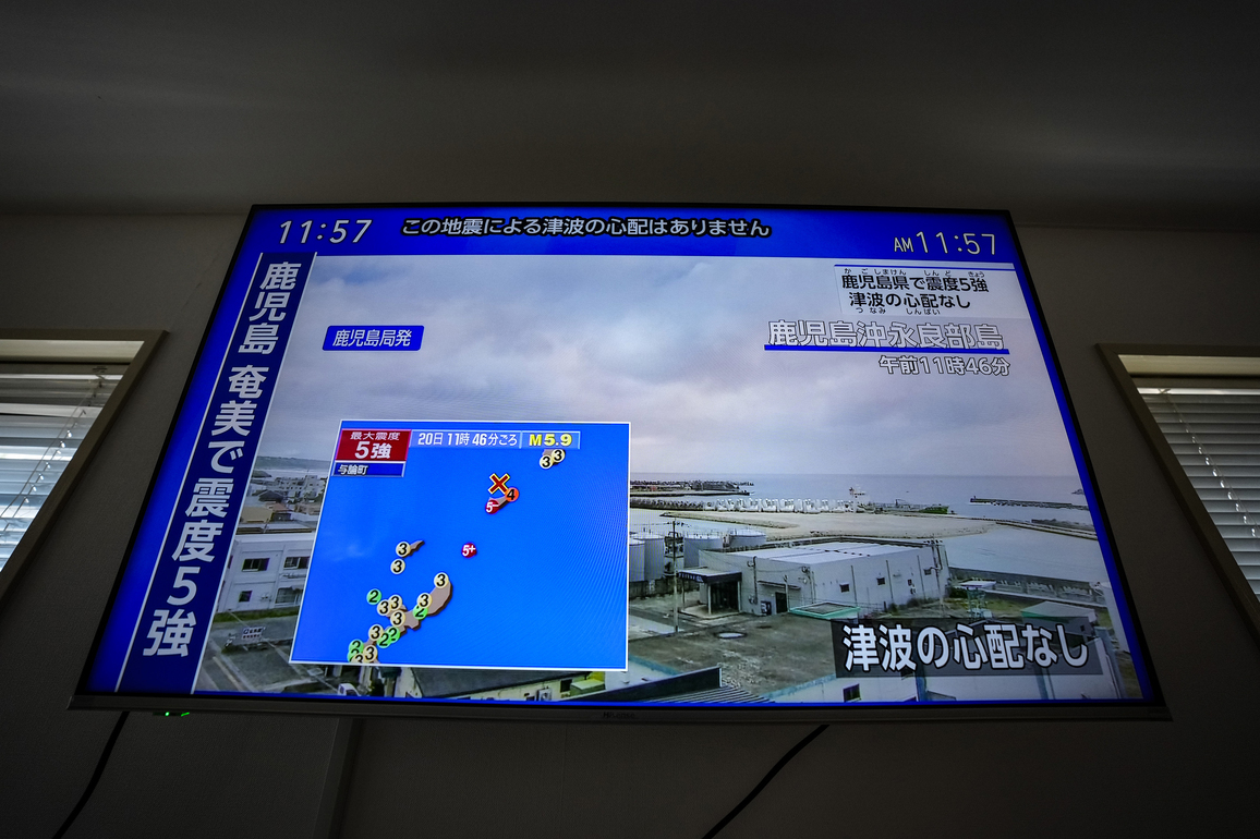 Photo Flash | 5.9-magnitude earthquake strikes southwestern Japan: JMA