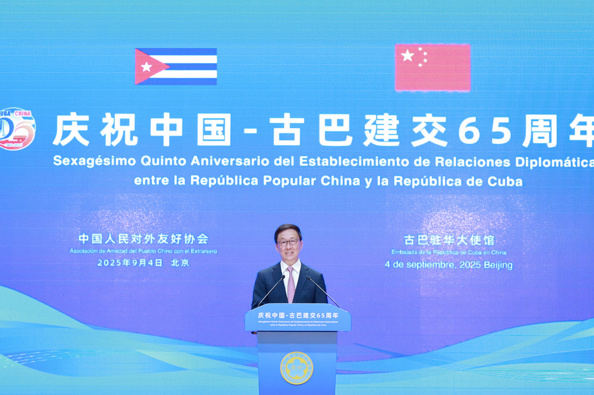 CHINA-BEIJING-HAN ZHENG-CUBAN PRESIDENT-DIPLOMATIC RELATIONS-65TH ANNIVERSARY (CN)