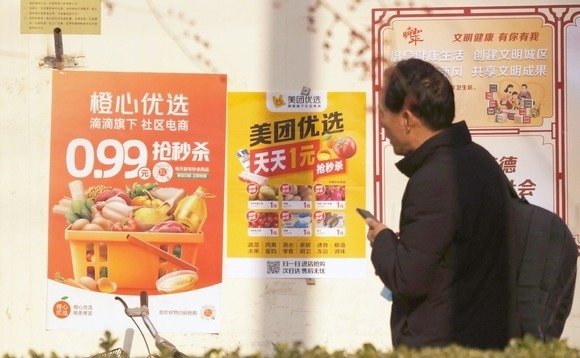 China e-commerce: Chaos in the community
