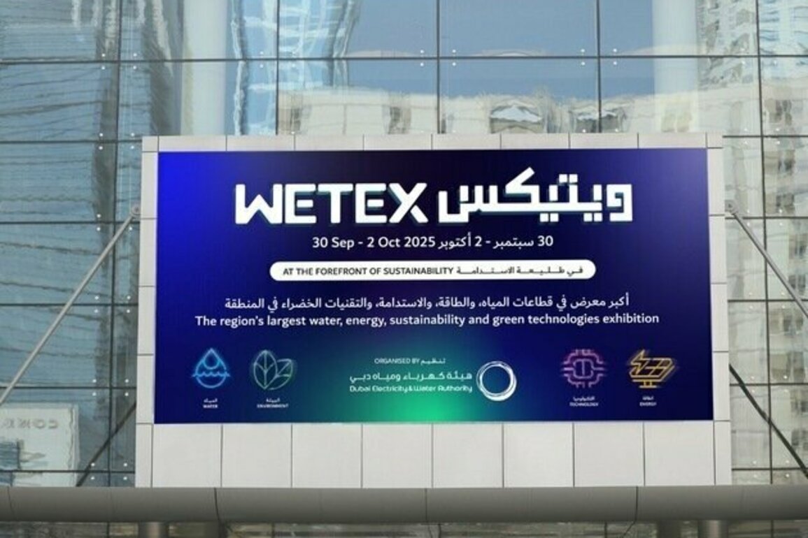 Dubai to host 27th WETEX in September