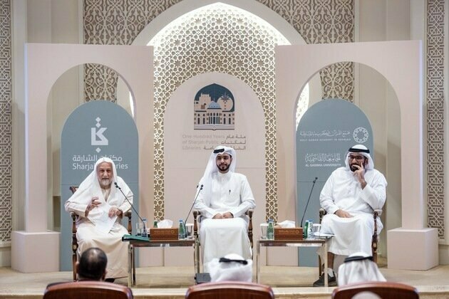 Sharjah Public Libraries marks centennial with session on Islamic governance, heritage