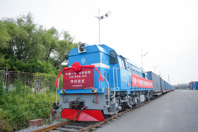 CHINA-JILIN-CHANGCHUN-FAW-CHINA-EUROPE FREIGHT TRAIN SERVICE-LAUNCH (CN)