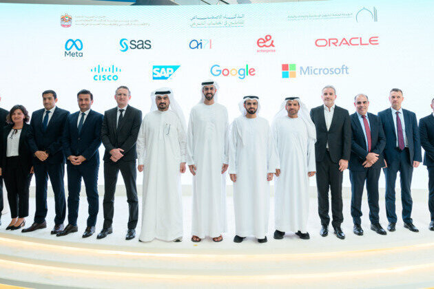 'Islamic Affairs Authority', 'AI Office' to train over 5,000 employees in future technologies
