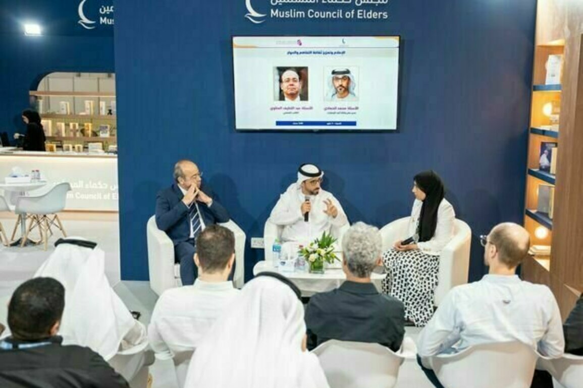Muslim Council of Elders hosts seminar on dialogue, coexistence in Islamic heritage