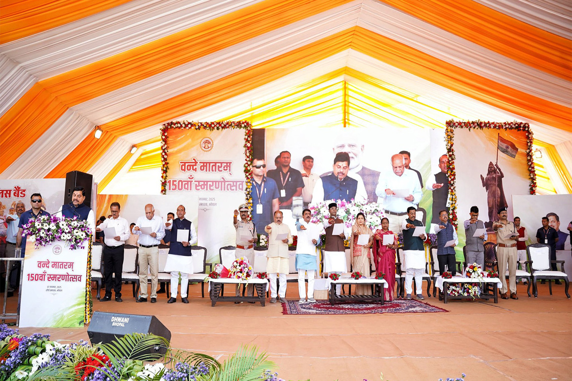 MP CM Mohan Yadav inaugurates 'Vande Mataram 150th Commemoration' program in Bhopal