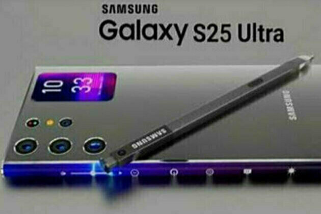 Samsung S25 Ultra 2025 Launch Rumors: Features, Specs & Release Date
