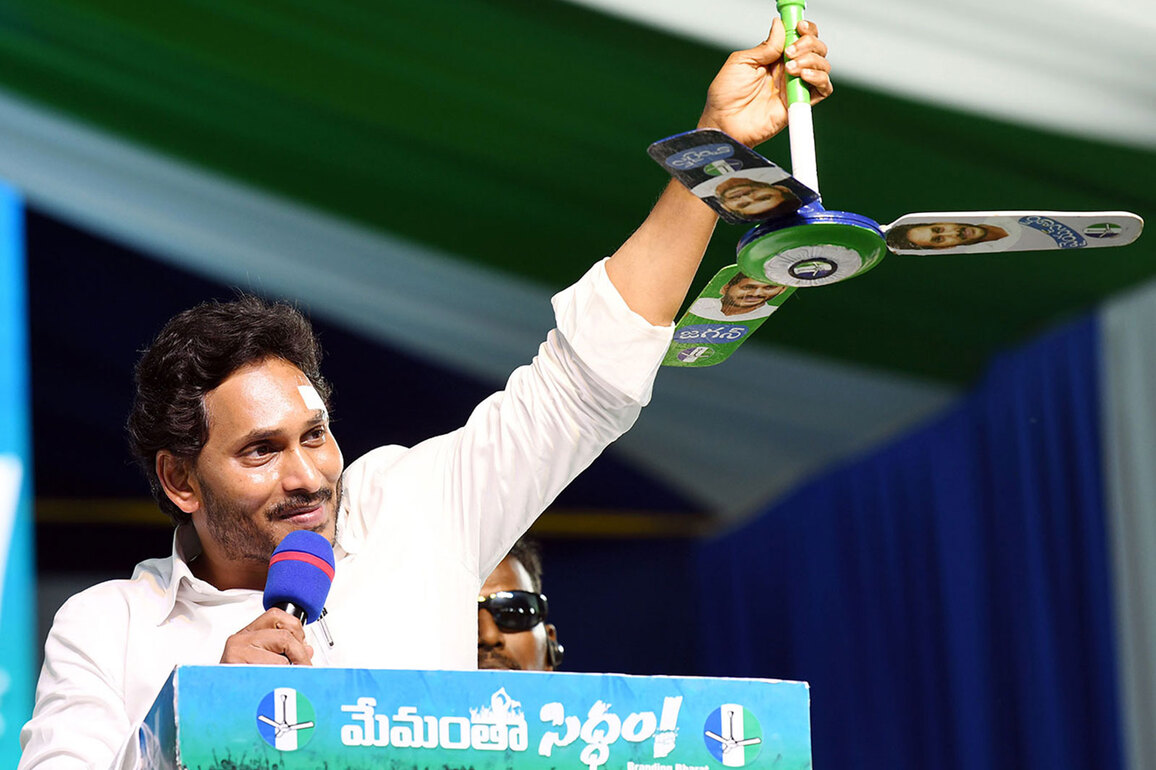 "Revolutionary": Jagan Mohan Reddy hails GST reforms by centre