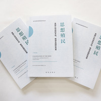 CHINA-BEIJING-XINHUA-NEW BOOK-LAUNCHING (CN)