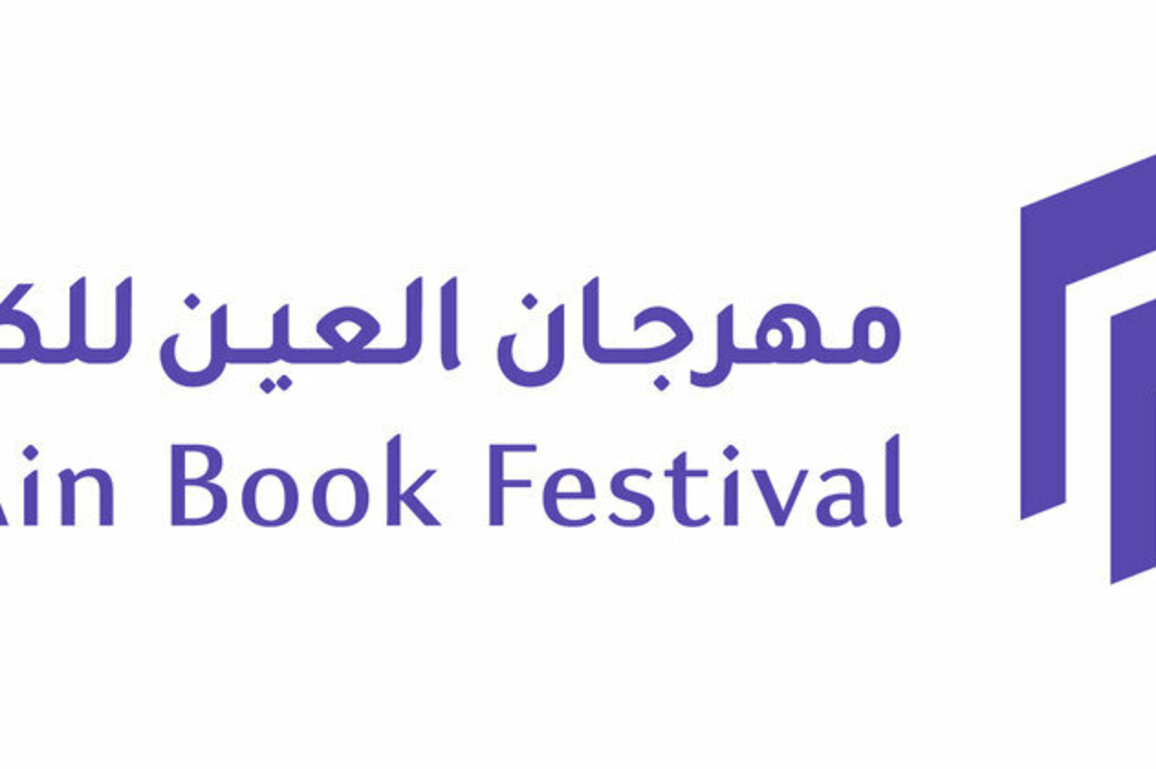 ALC to organise 4th edition of Al Ain Book Festival in November