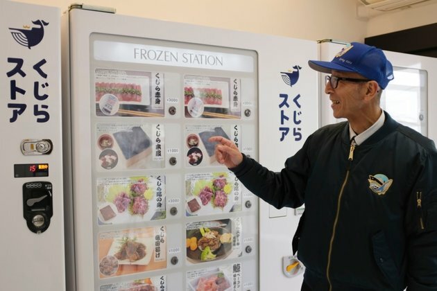 Whale Meat Vending Machines Push Sales in Japan