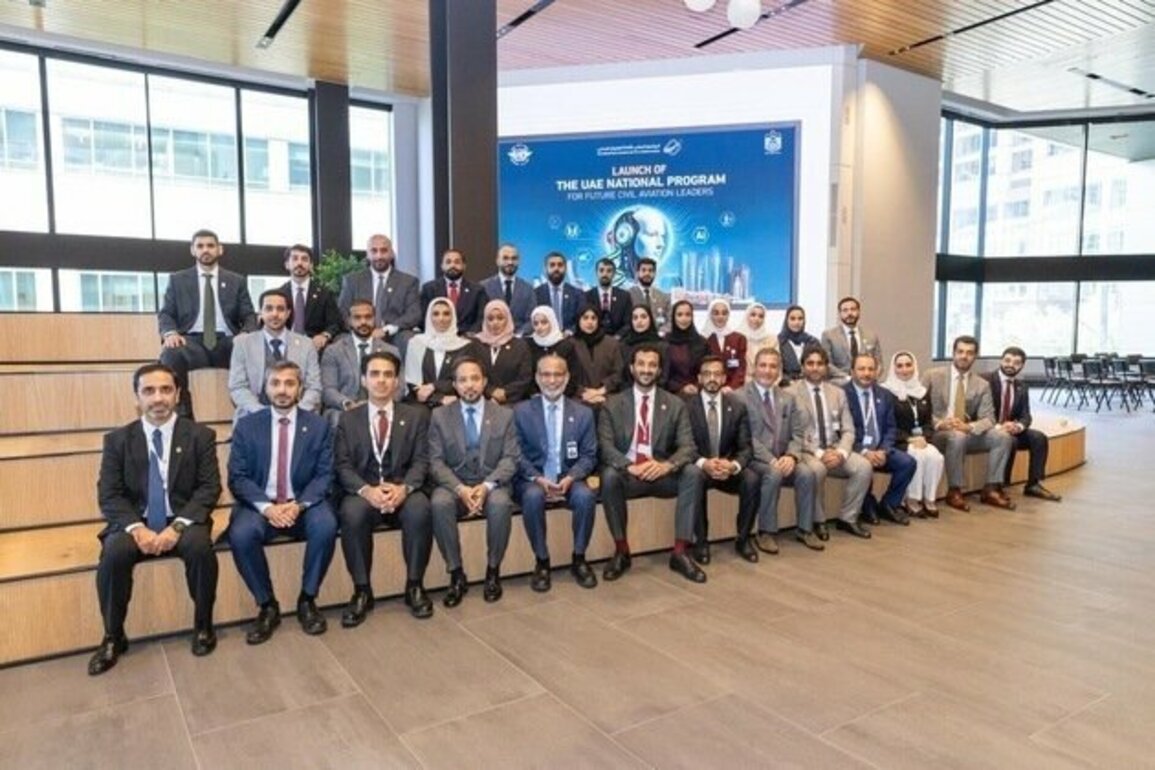 GCAA launches 2nd cohort of National Programme for Future Leaders in Civil Aviation