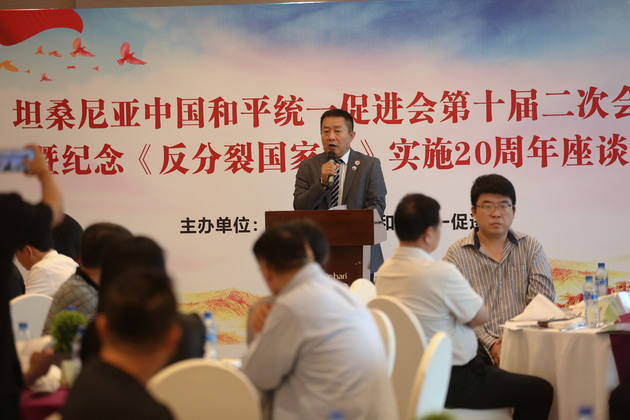 TANZANIA-DAR ES SALAAM-CHINA-ANTI-SECESSION LAW-ANNIVERSARY