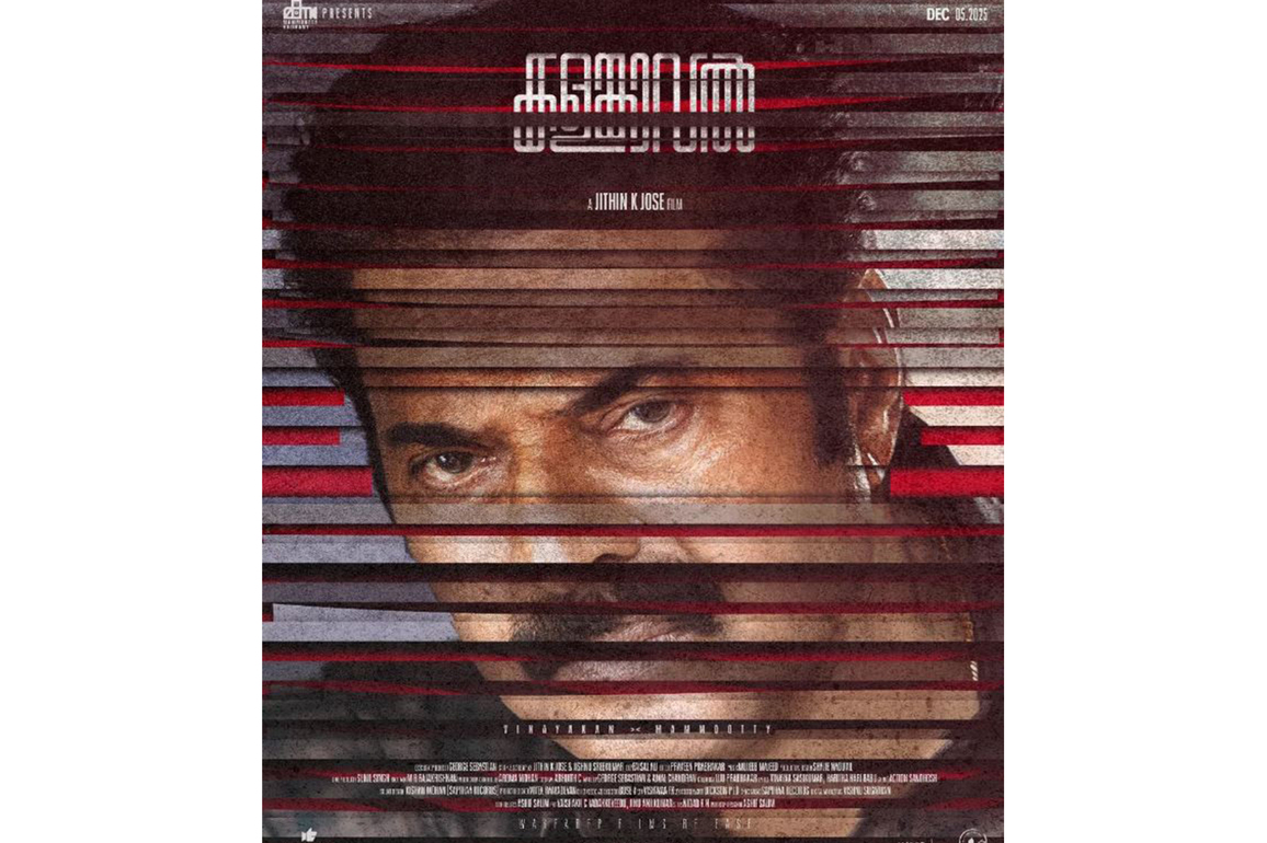 New poster of Mammootty's 'Kalamkaval' unveiled ahead of release
