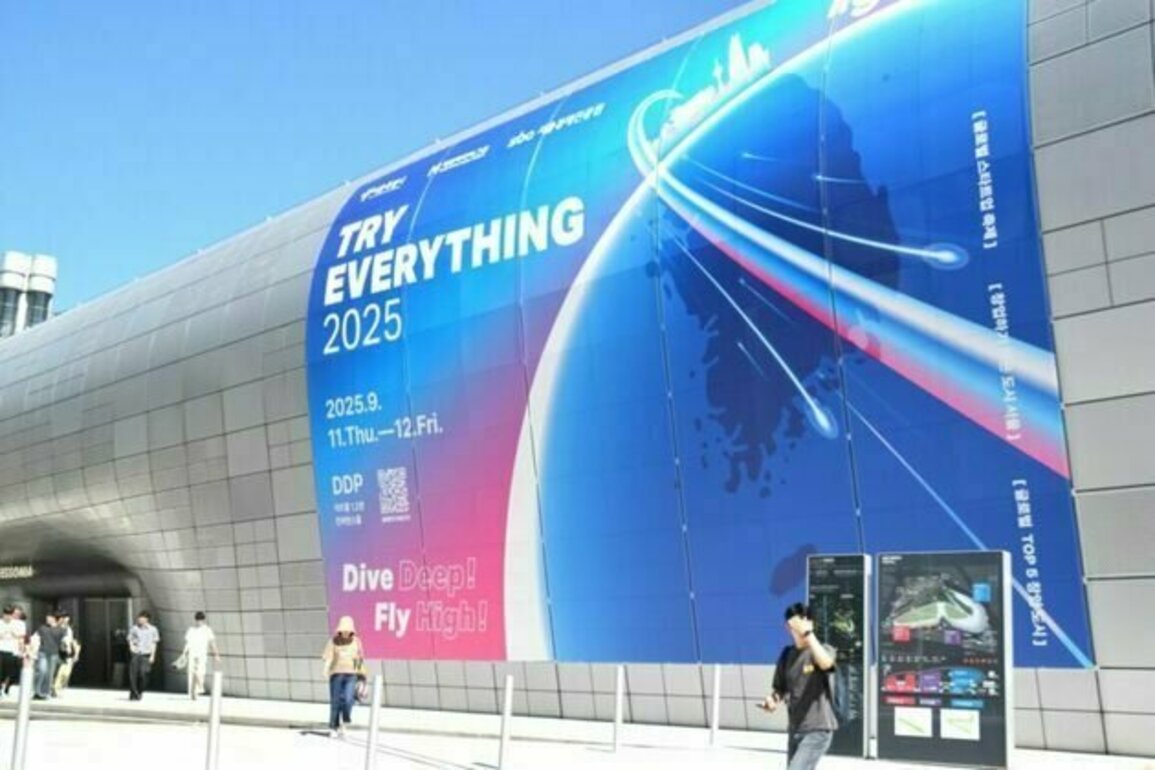 Seoul City Hosts the Annual Global Startup Festival "Try Everything 2025"