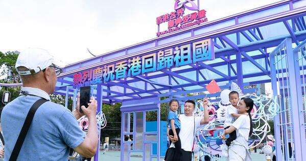 Hong Kong marks 28th anniversary of return to motherland in unity, joy