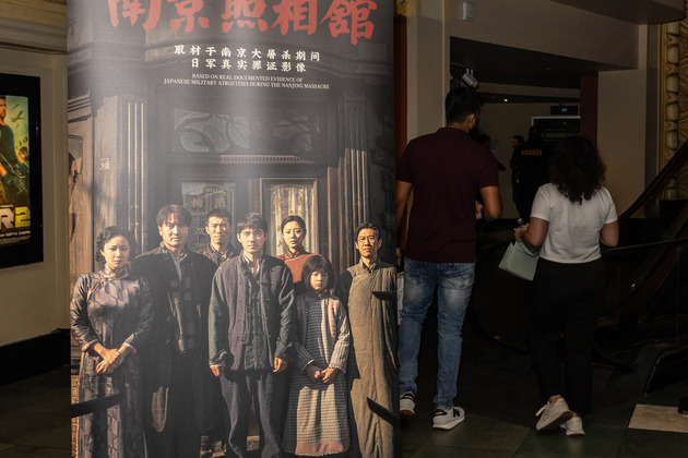 U.S.-NEW YORK-CHINA-FILM-NANJING MASSACRE