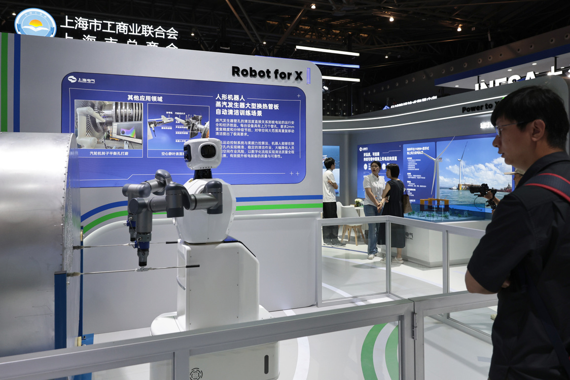 CHINA-SHANGHAI-CSITF-OPENING (CN)