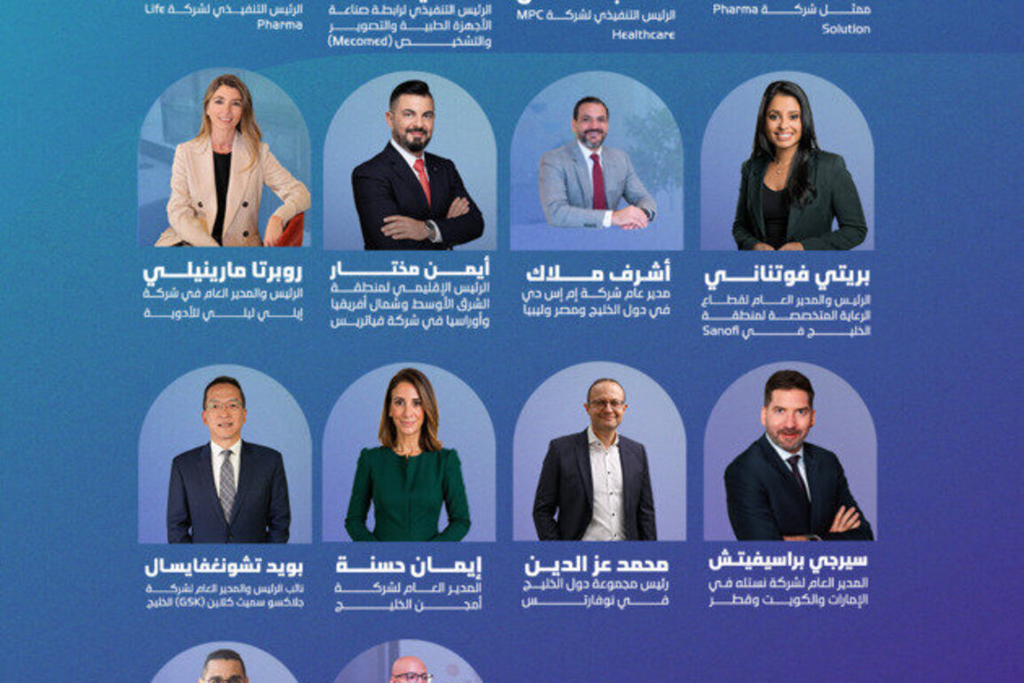 Emirates Drug Establishment partners hail UAE as trusted hub for regional, global pharmaceutical supply