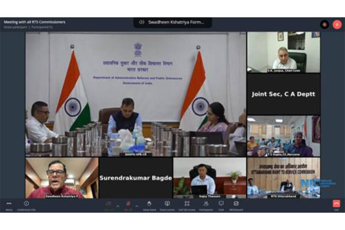 DARPG holds meeting with RTS Commissioners to boost e-service delivery under NeSDA framework