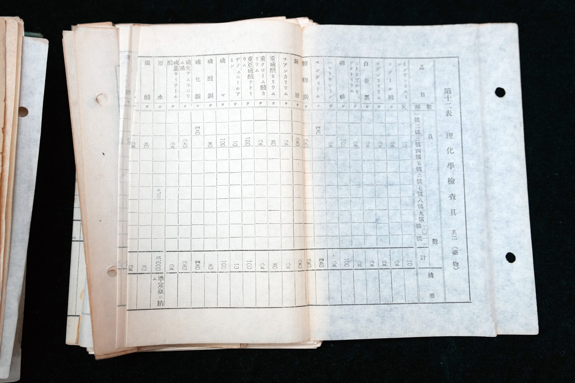 FOCUS | New evidence of historical Japanese germ-warfare unit released