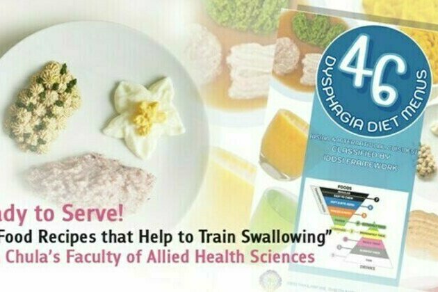 Chula's Faculty of Allied Health Sciences Promotes "46 Recipes to Train Swallowing" in Elderly and Troubled Patients