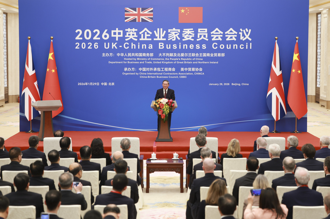 CHINA-BEIJING-LI QIANG-UK-CHINA-BUSINESS COUNCIL-CLOSING CEREMONY (CN)
