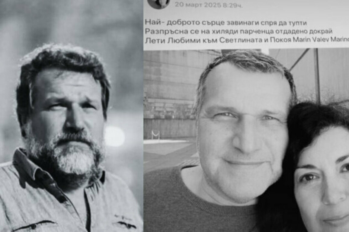 Who Was the Bulgarian UN Worker Killed by Israeli Strike in Gaza