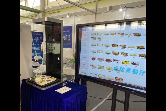 Feature: New trends in sports tech at China International Fair For Trade