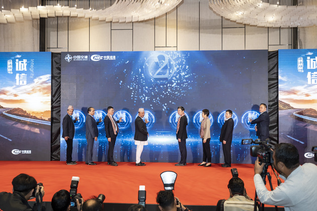 NEPAL-KATHMANDU-CHINA-BUILT-HYDROPOWER STATION-LAUNCH
