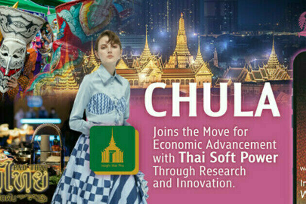 Chula Joins the Move for Economic Advancement with Thai Soft Power through Research and Innovations