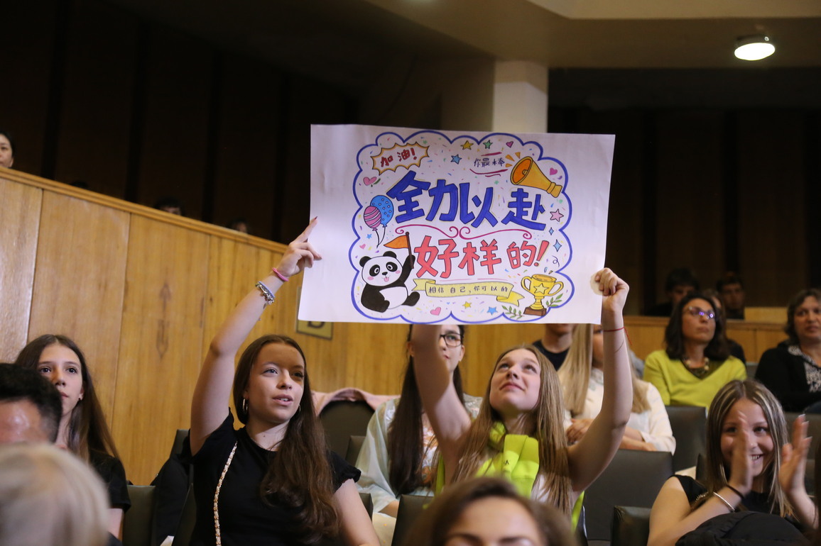 BULGARIA-VELIKO TURNOVO-CHINESE LANGUAGE COMPETITION