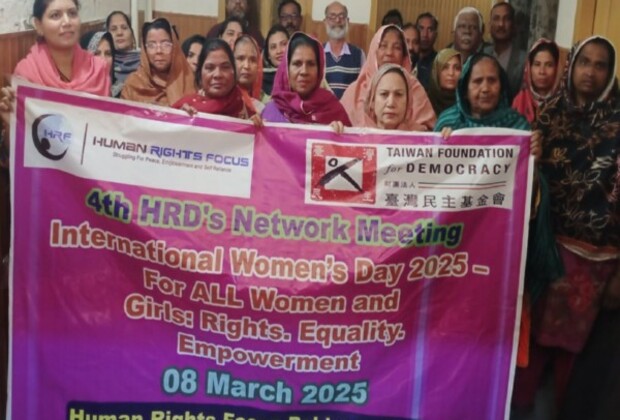 Pakistan: HRFP calls for gender justice and equality on International Women's Day