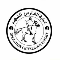 UAE conducts 54th airdrop over Gaza as part of 'Birds of Goodness' operation, in cooperation with Jordan