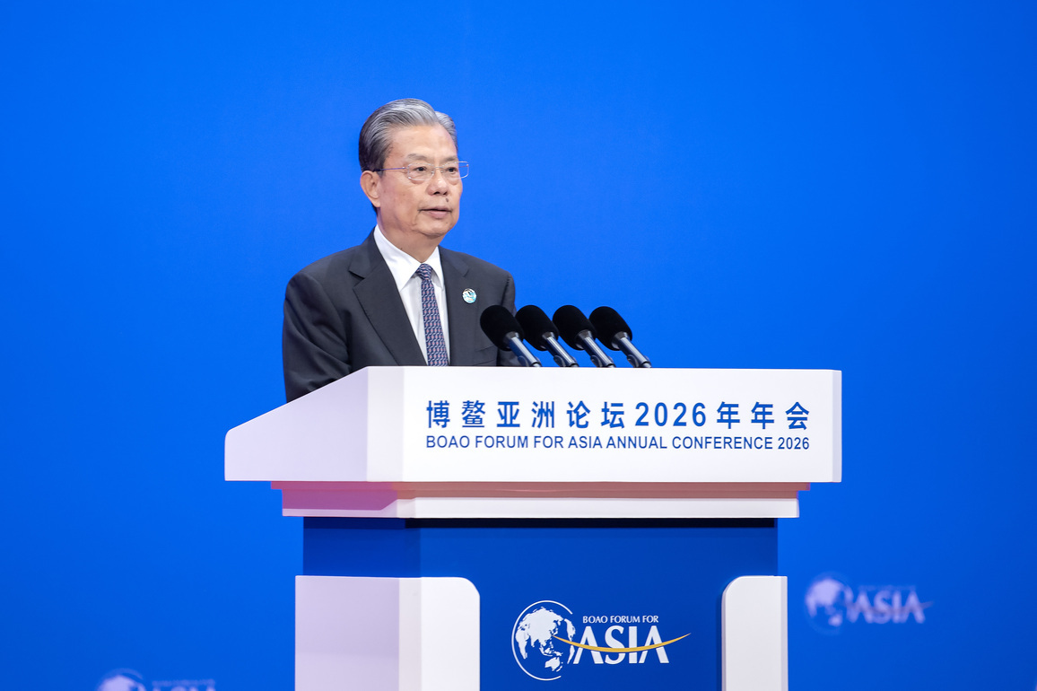 CHINA-HAINAN-BOAO-BFA-PLENARY-ZHAO LEJI-KEYNOTE SPEECH (CN)