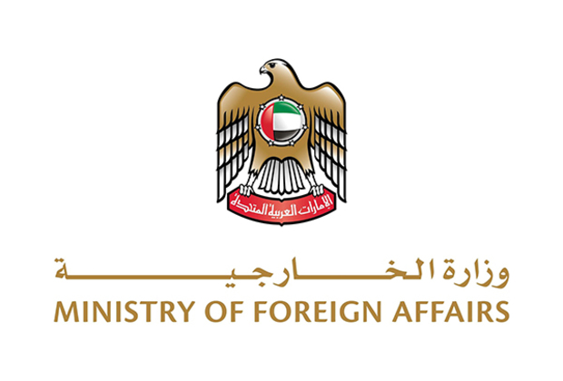 UAE strongly condemns, denounces reprehensible, provocative Israeli statements against Kingdom of Saudi Arabia