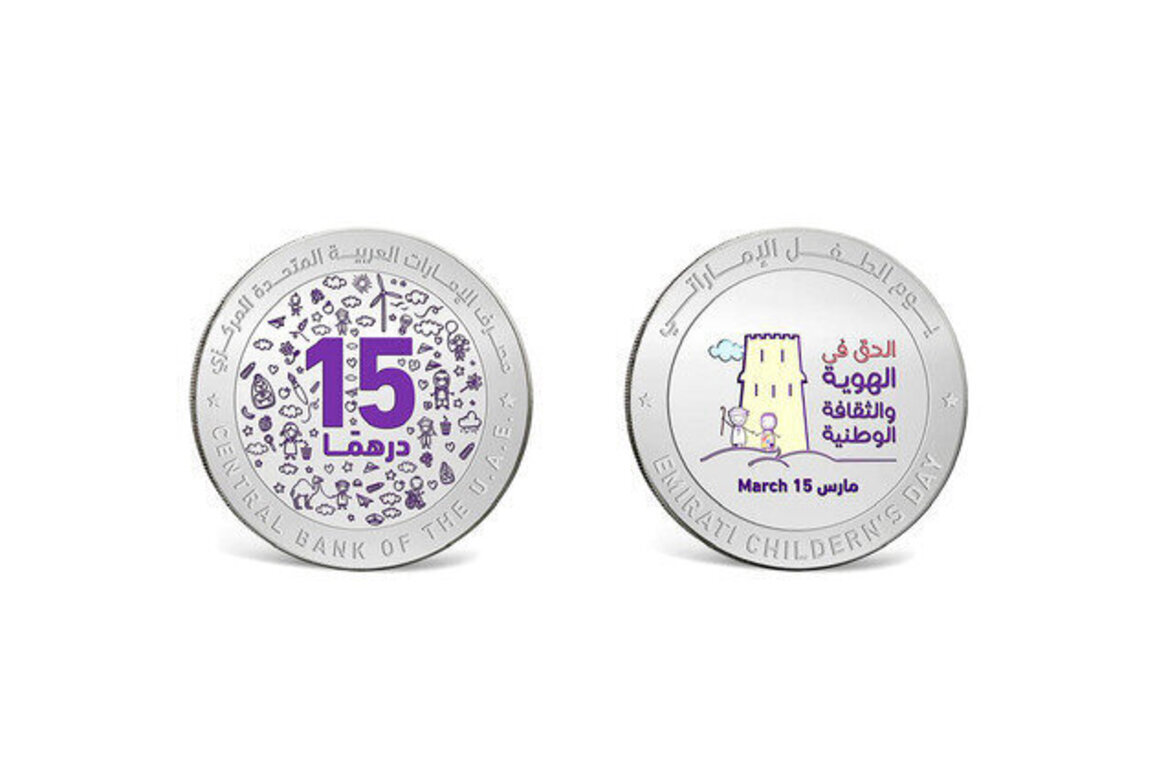 CBUAE issues silver commemorative coin in celebration of Emirati Children's Day