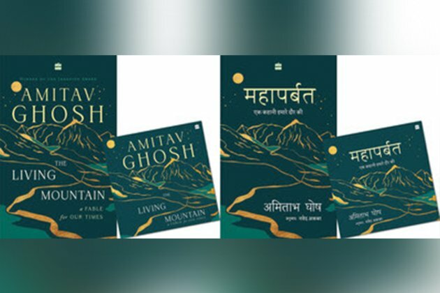 HarperCollins Publishers announces The Living Mountain A Fable for Our Times by Amitav Ghosh