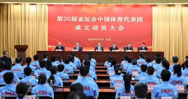 InPics | China names 815 athletes for Aichi-Nagoya Asian Games