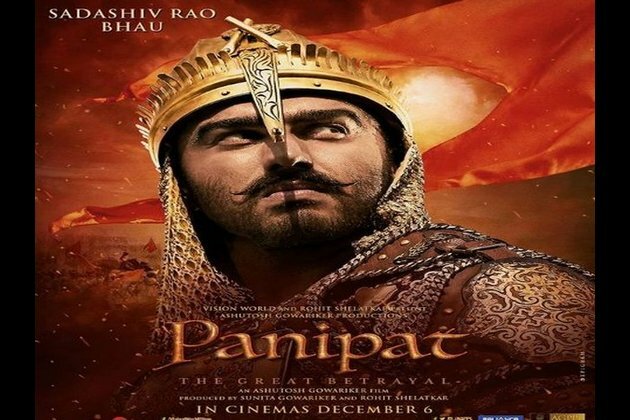 Jat ruler Surajmal's descendent demands ban on 'Panipat' movie