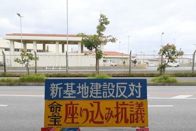 "Spend on rice, not missiles": Japanese call for peace on battle anniversary